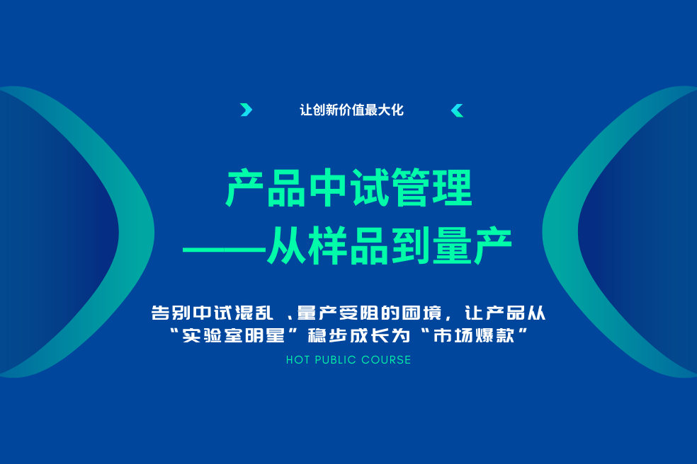 點(diǎn)擊查看課綱